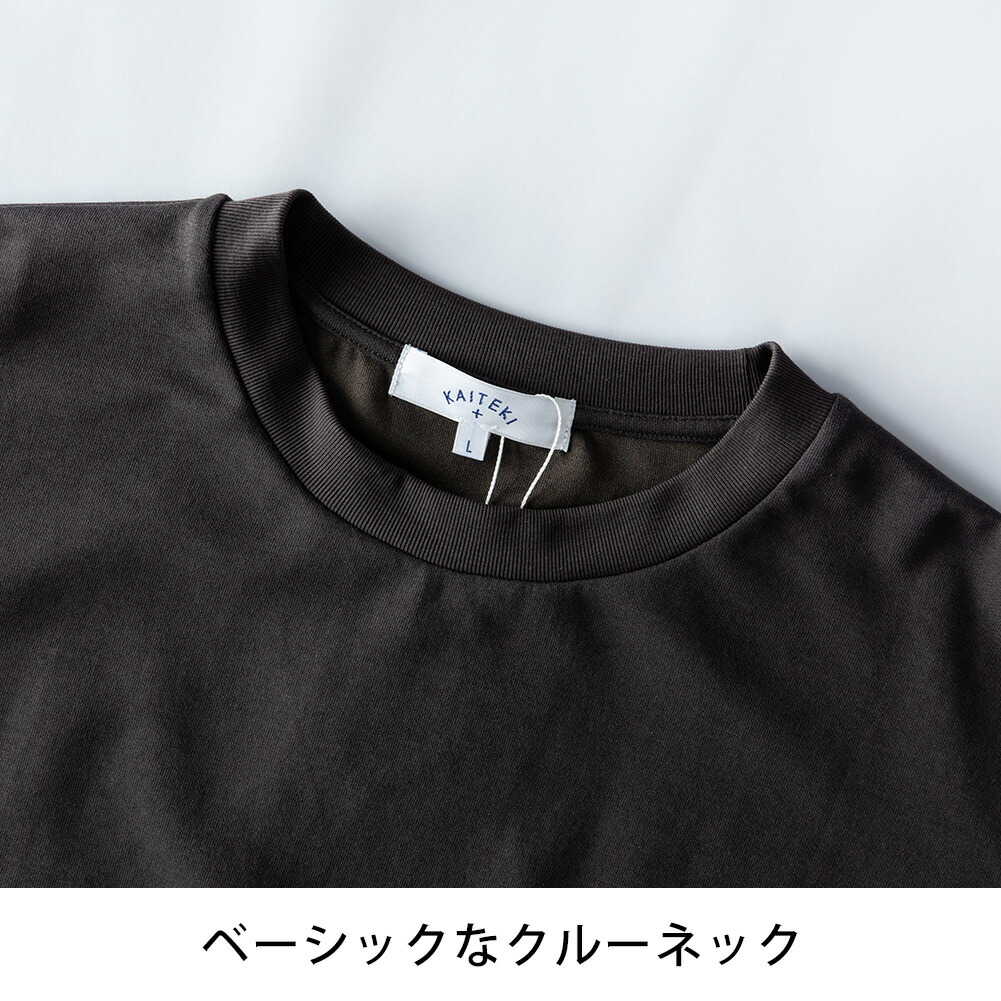 tシャツ メンズ 涼しい 接触冷感 ひんやり 半袖 Tシャツ 春夏 半袖tシャツ オーバーサイズ 部屋着 スムース ドライ ビッグシルエット おしゃれ |  | 04