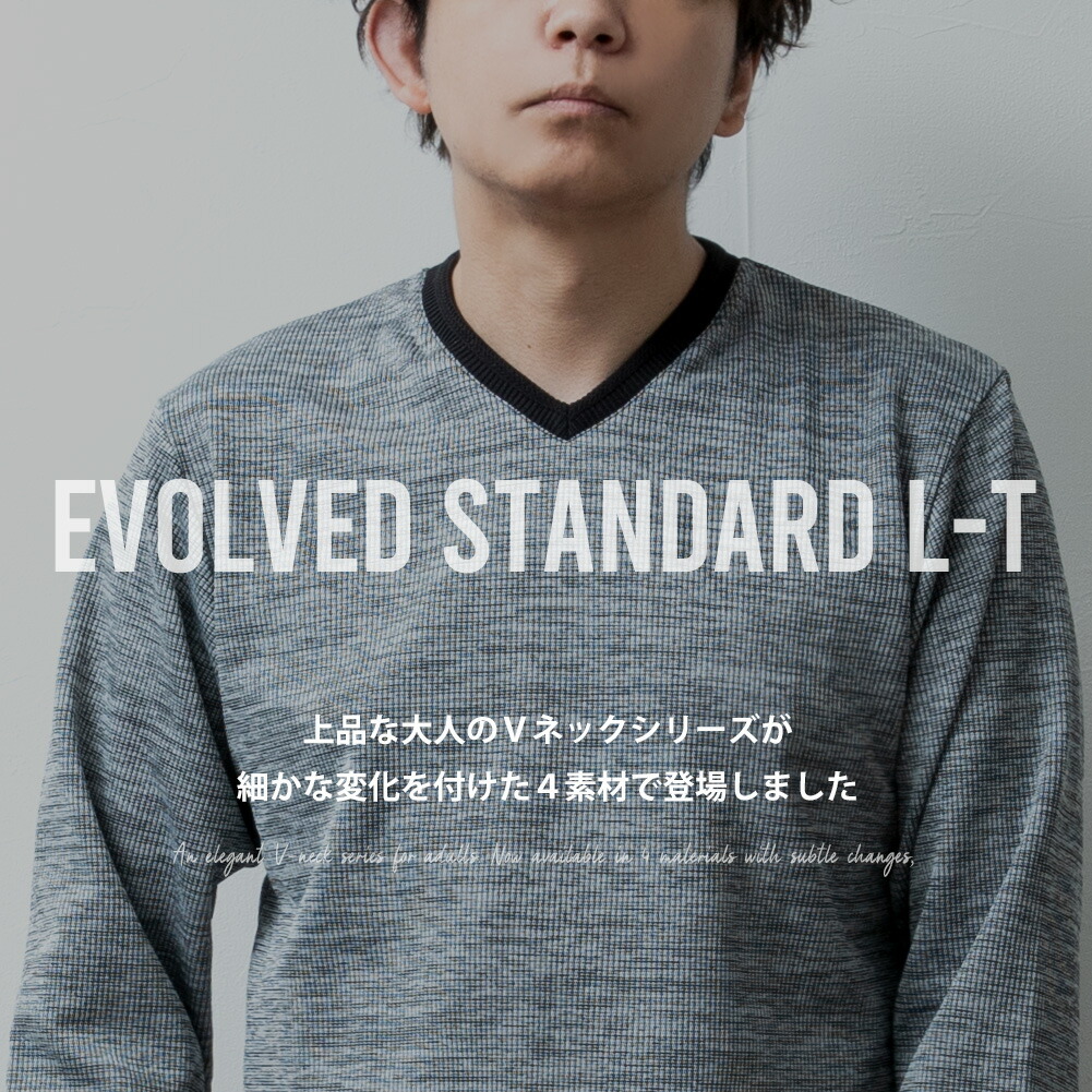 WALK THE LINE 長袖Tシャツ ダークグレー