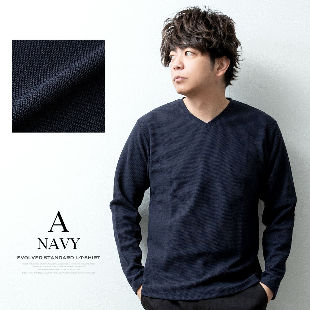 Tシャツ メンズ Vネック 長袖 ブイネック 春 tシャツ 大人 おしゃれ