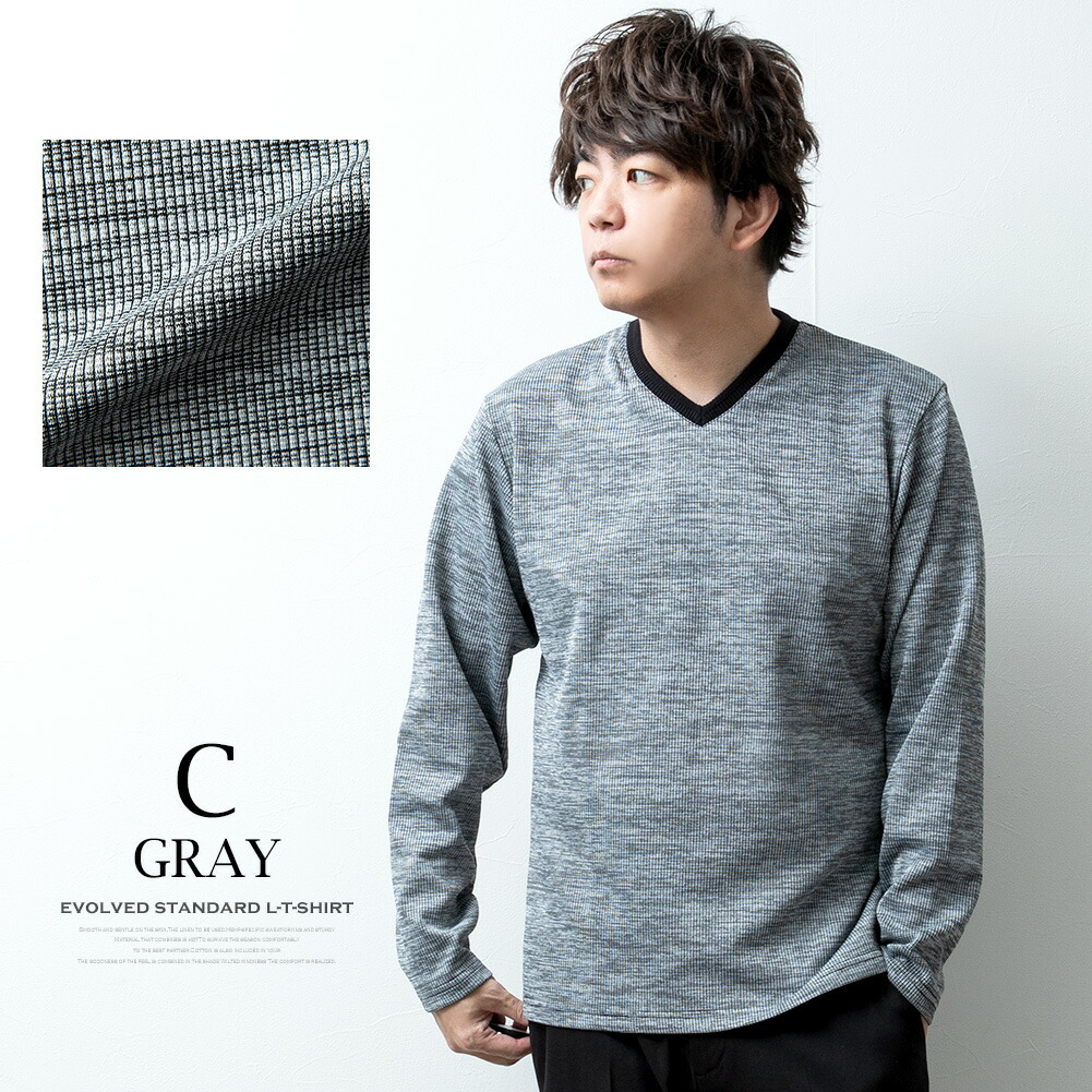 Tシャツ メンズ Vネック 長袖 ブイネック 春 tシャツ 大人 おしゃれ
