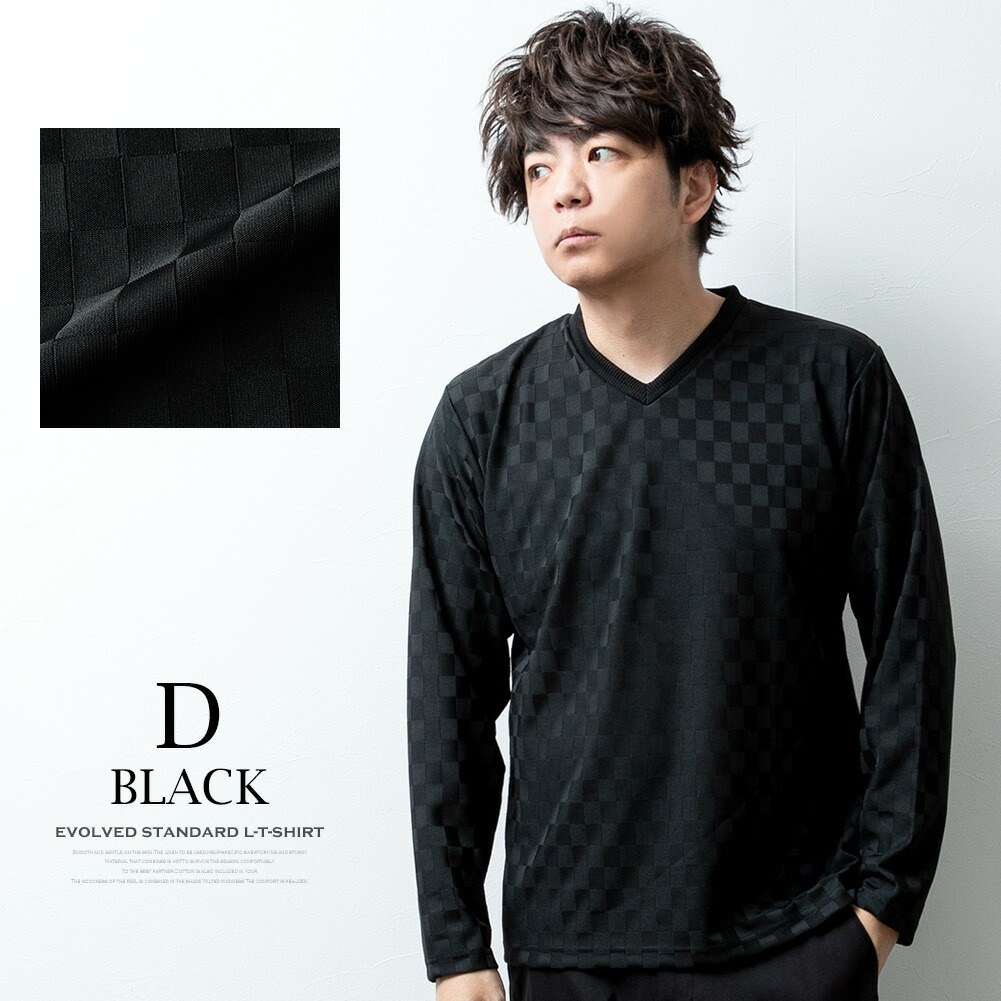 Tシャツ メンズ Vネック 長袖 ブイネック 春 tシャツ 大人 おしゃれ