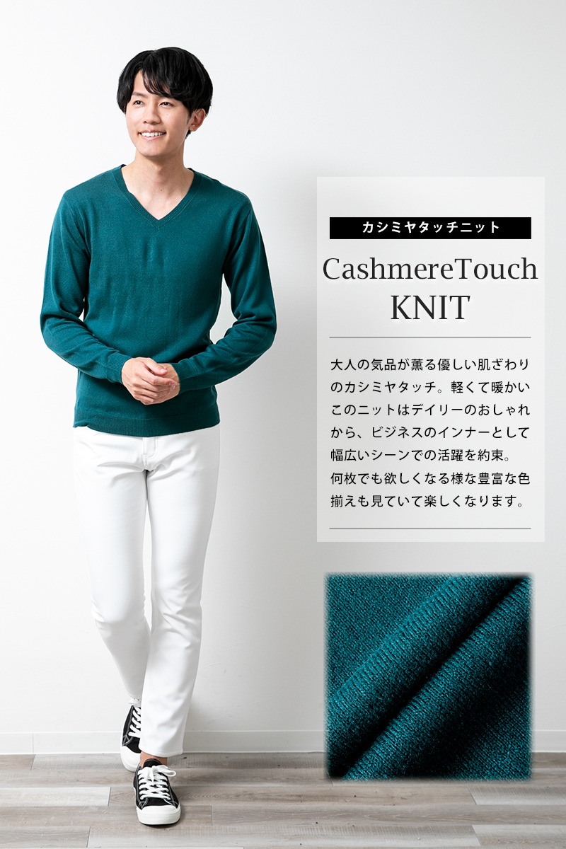 ニット メンズ カシミヤタッチ トップス インナー セーター 長袖 秋 冬 