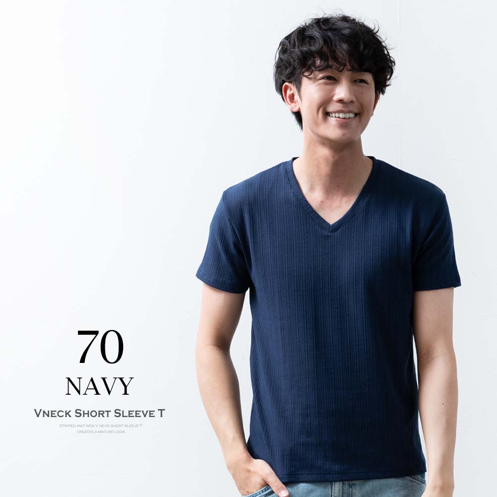 tシャツ メンズ 半袖 Vネック Tシャツ ストレッチ 半袖tシャツ