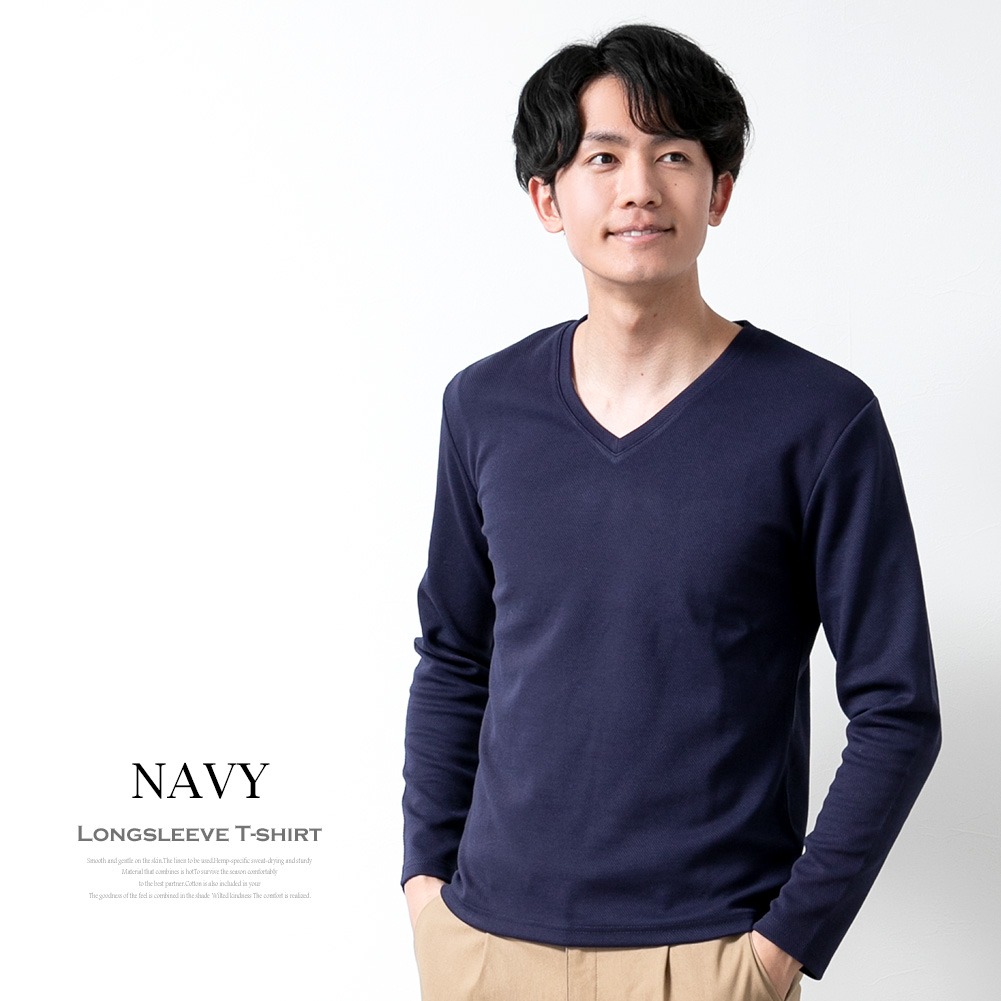 Tシャツ メンズ 長袖 Vネック トップス インナー ストレッチ ロンT 長T 