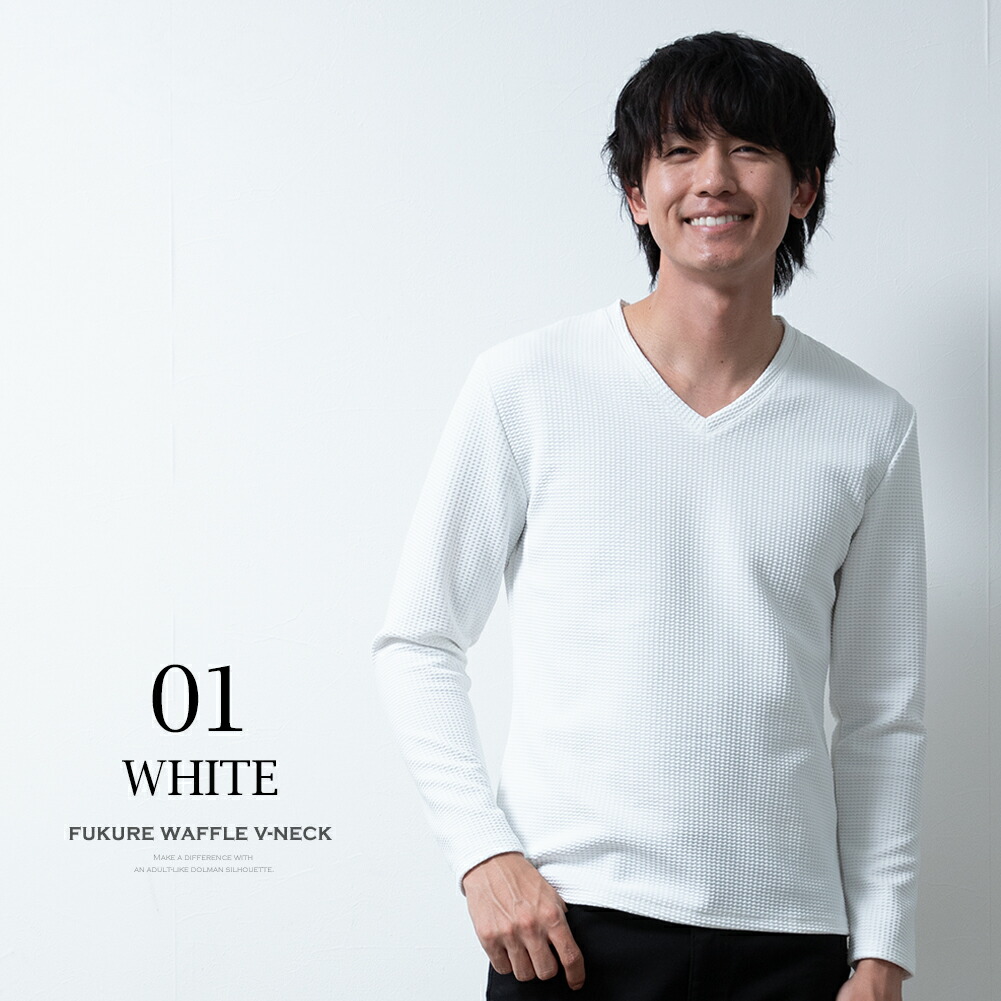 tシャツ メンズ 長袖 Vネック ワッフル 長袖tシャツ カットソー 無地 v