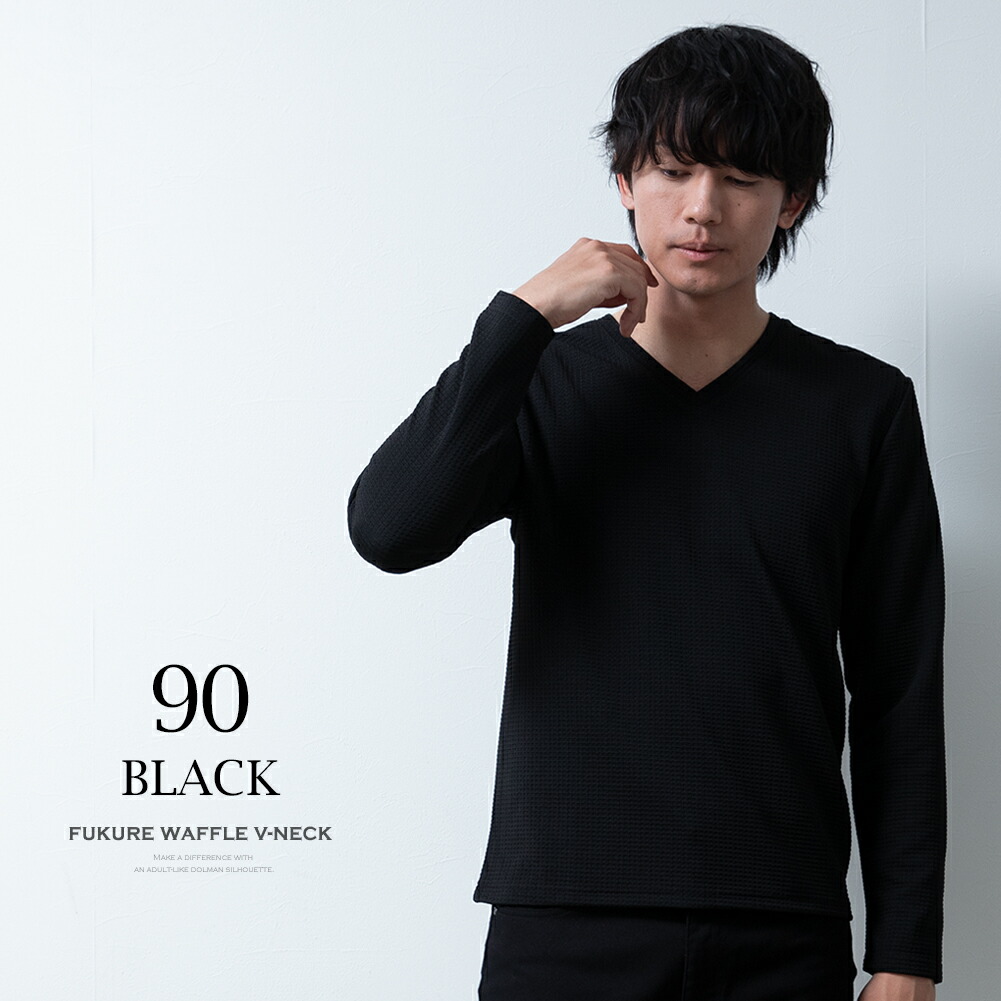 tシャツ メンズ 長袖 Vネック ワッフル 長袖tシャツ カットソー 無地 v