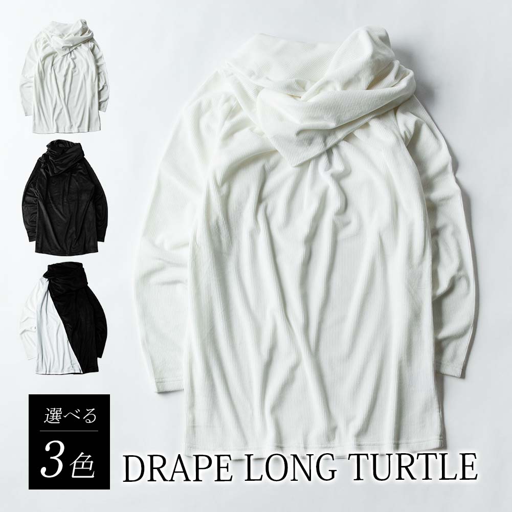 tシャツ 長袖 メンズ ドレープネック ヴィジュアル系 トップス ベロア