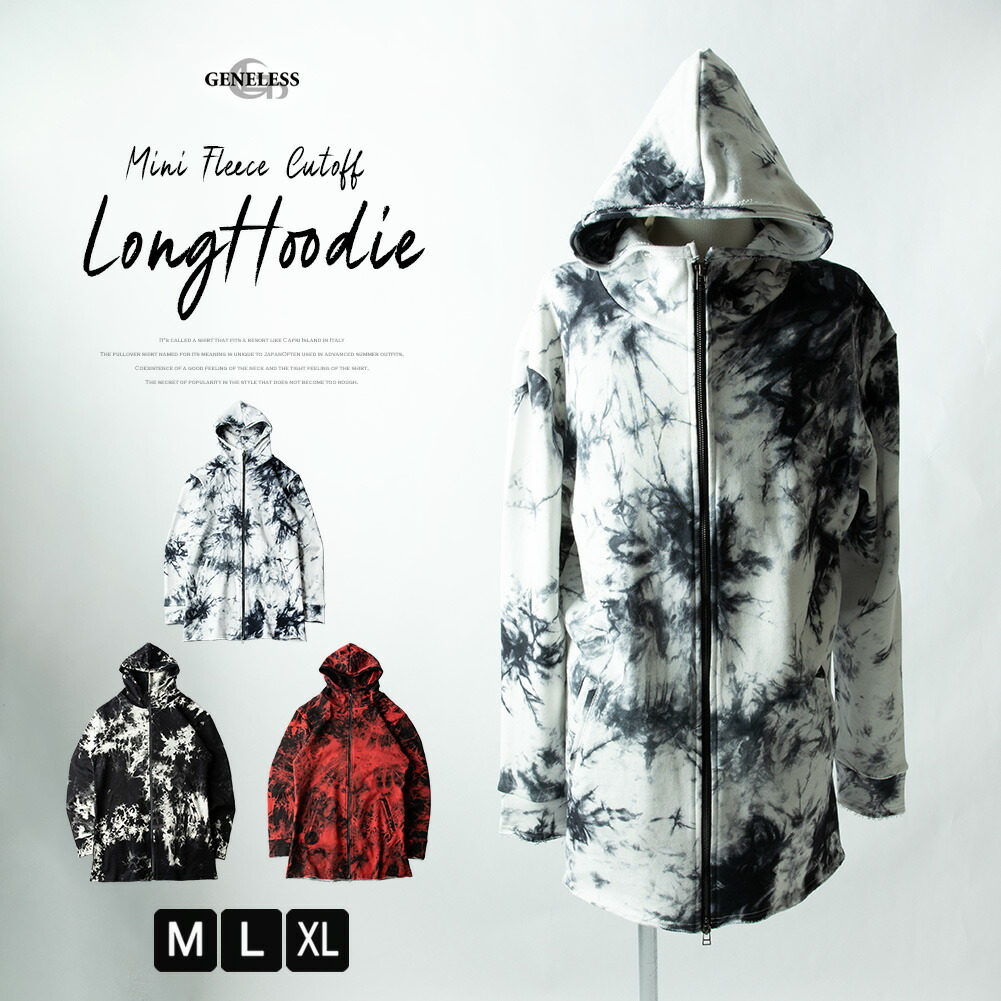 パーカー メンズ 長袖 パーカ ジップアップ ロング ヴィジュアル系