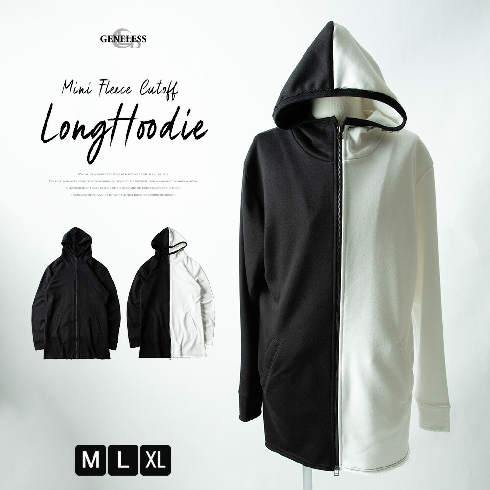 パーカー メンズ ロング 長袖 ロング丈 ジップアップ パーカ バイカラー ヴィジュアル系 アウター ポリエステル ブラック おしゃれ メンズファッション スリム シンプル LL 無地 細身 M ミュージック 黒 ギフト 大きいサイズ 全2色 トップス パーカー メンズ ロング 長袖 ロング丈 ジップアップ パーカ バイ