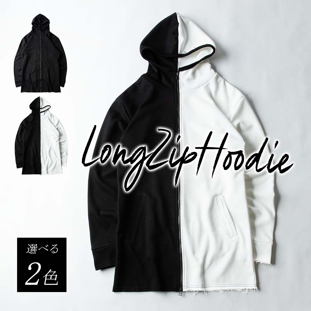 UPSET パーカ　 黒/白　Ｌサイズ パーカー メンズ ロング 長袖 ロング丈 ジップアップ パーカ バイ
