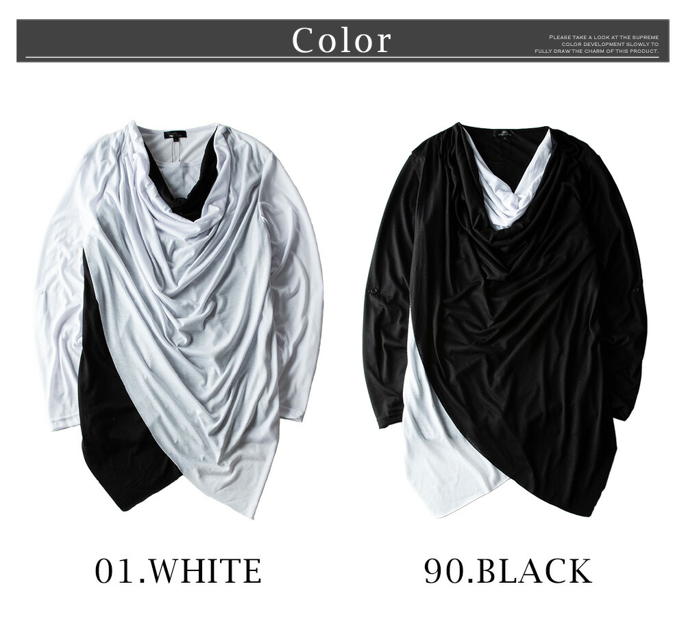ドレープ tシャツ メンズ 長袖 ドレープネック 重ね着風 ヴィジュアル