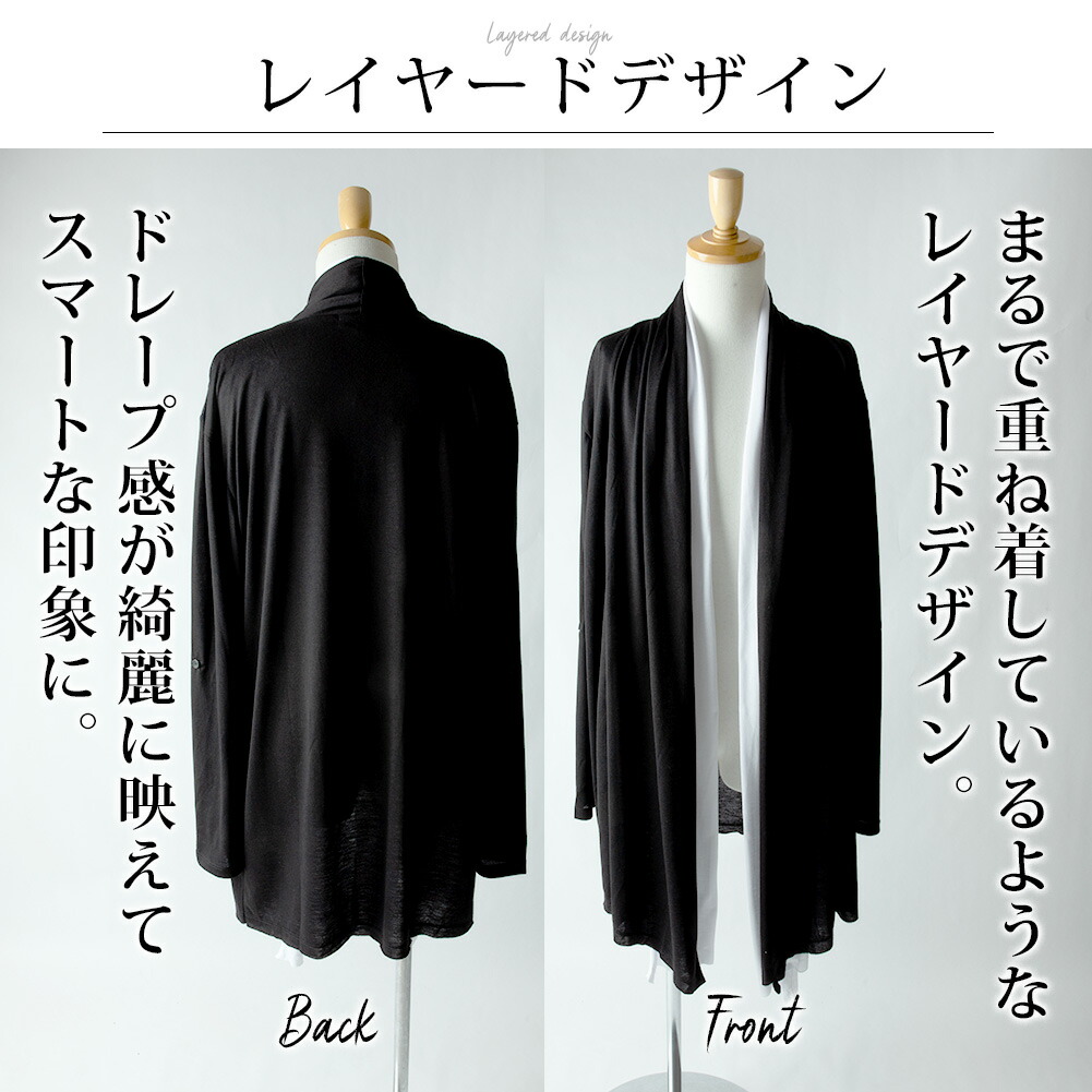 カーディガン メンズ ドレープ 長袖 カーデ ロング丈 ロング