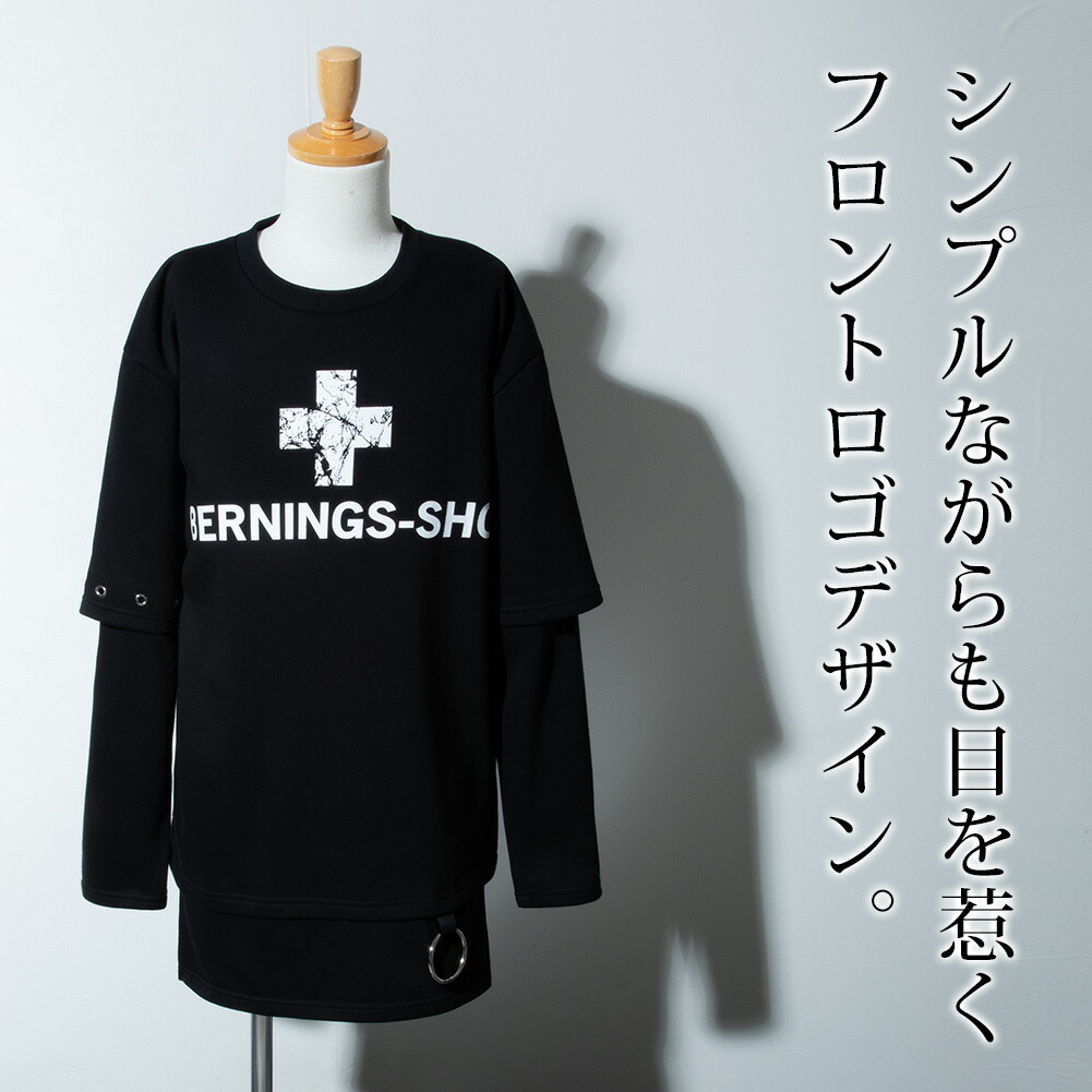 tシャツ メンズ 長袖 重ね着風 フェイクレイヤード パンク ロック 