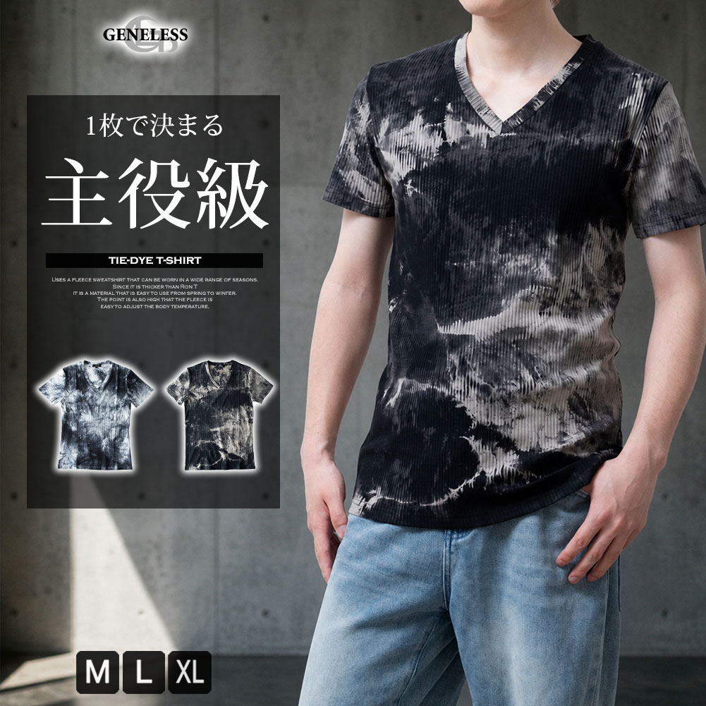tシャツ 半袖 vネック タイダイ 半袖tシャツ Vネック Tシャツ 夏