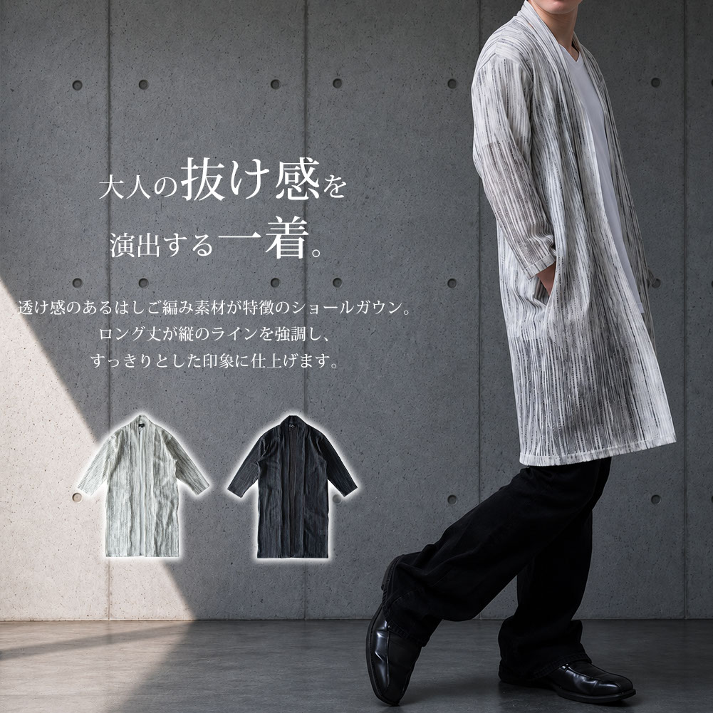 カーディガン ロング ショール ロングカーディ...の詳細画像1