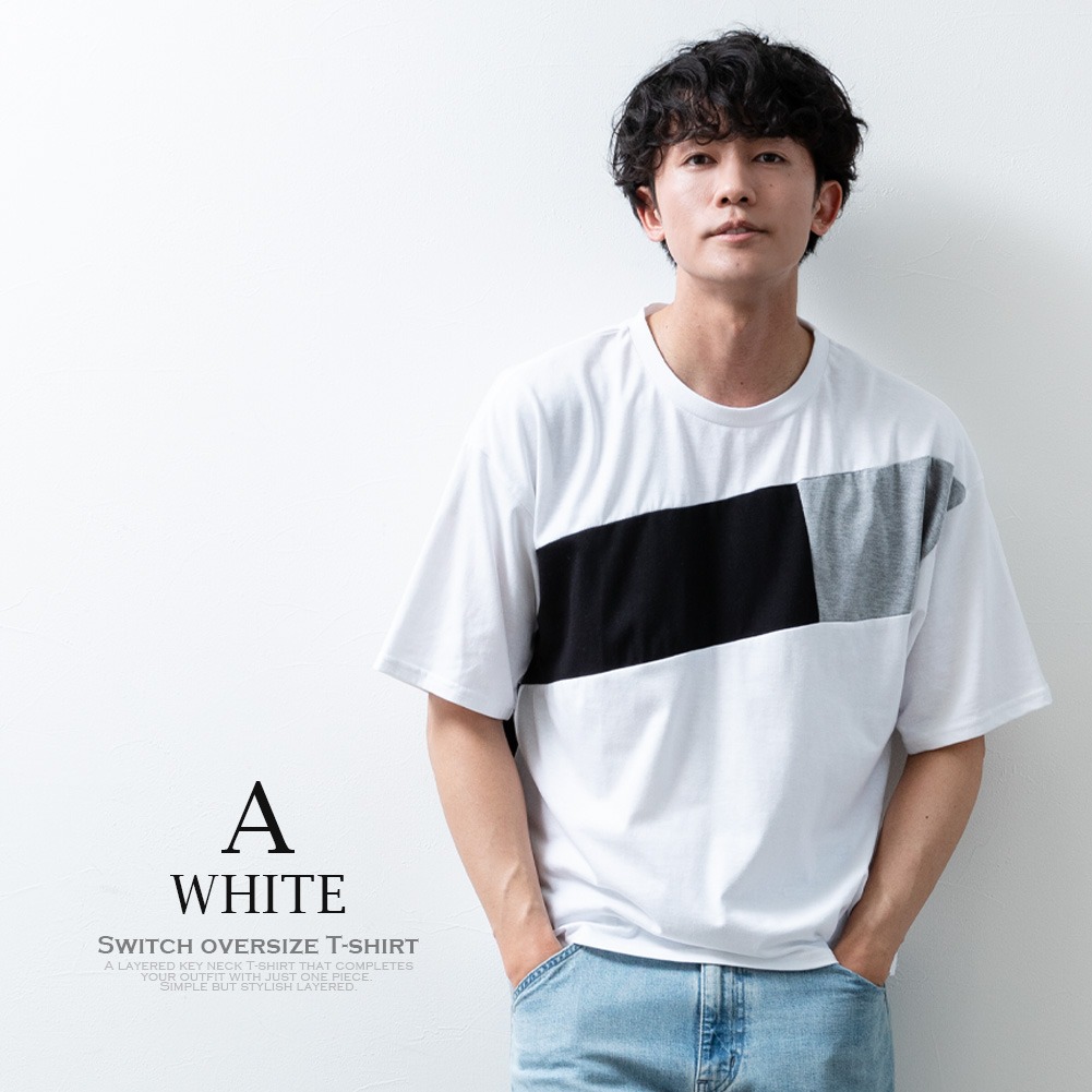 tシャツ メンズ 半袖 オーバーサイズ 切替 おしゃれ 半袖tシャツ 夏