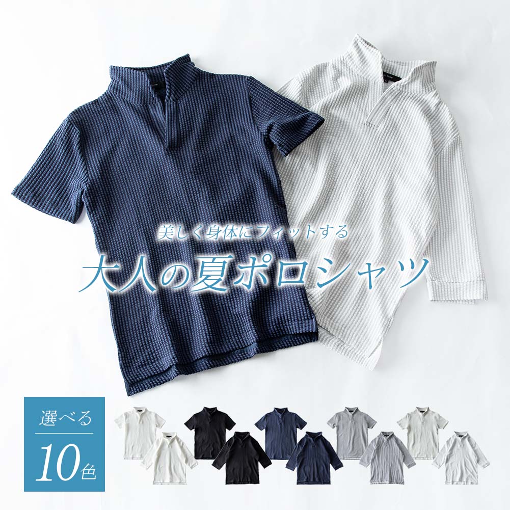 メンズ ポロシャツ プルオーバー レタリング 半袖シャツ J00339 dxl-men188-01.jpg