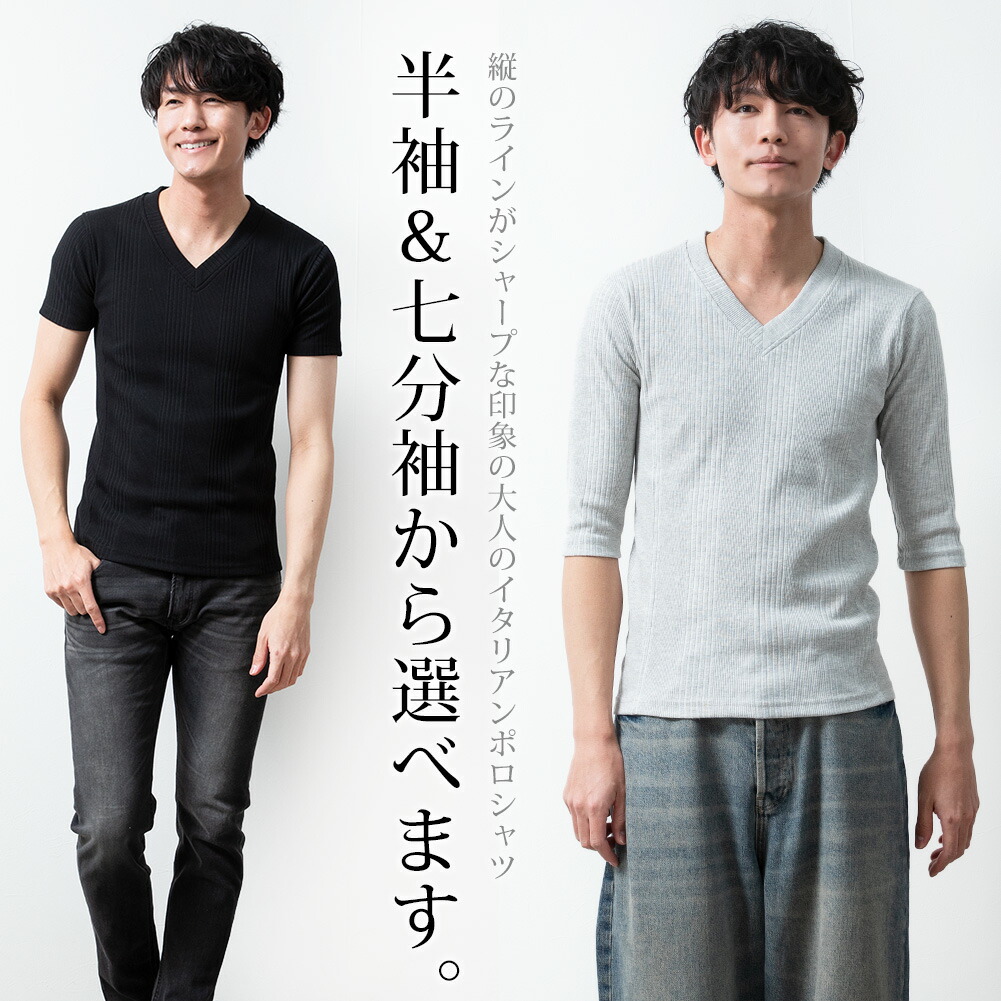 Tシャツ(半袖/袖なし) TV tシャツ 半袖Tシャツ ウォッシャブル ウールライクポリエステル 無地
