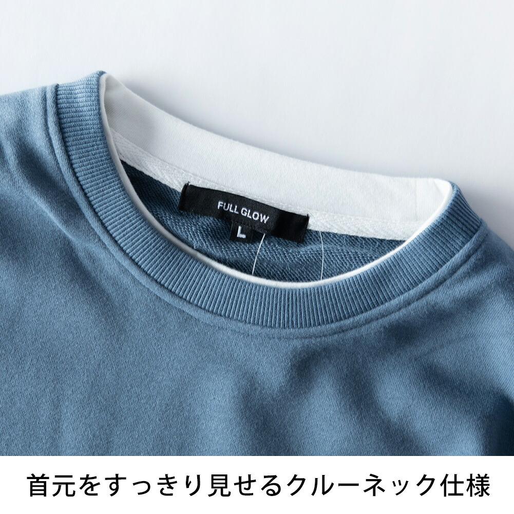 トレーナー メンズ フェイクレイヤード 長袖 スウェット 裏毛 オーバー