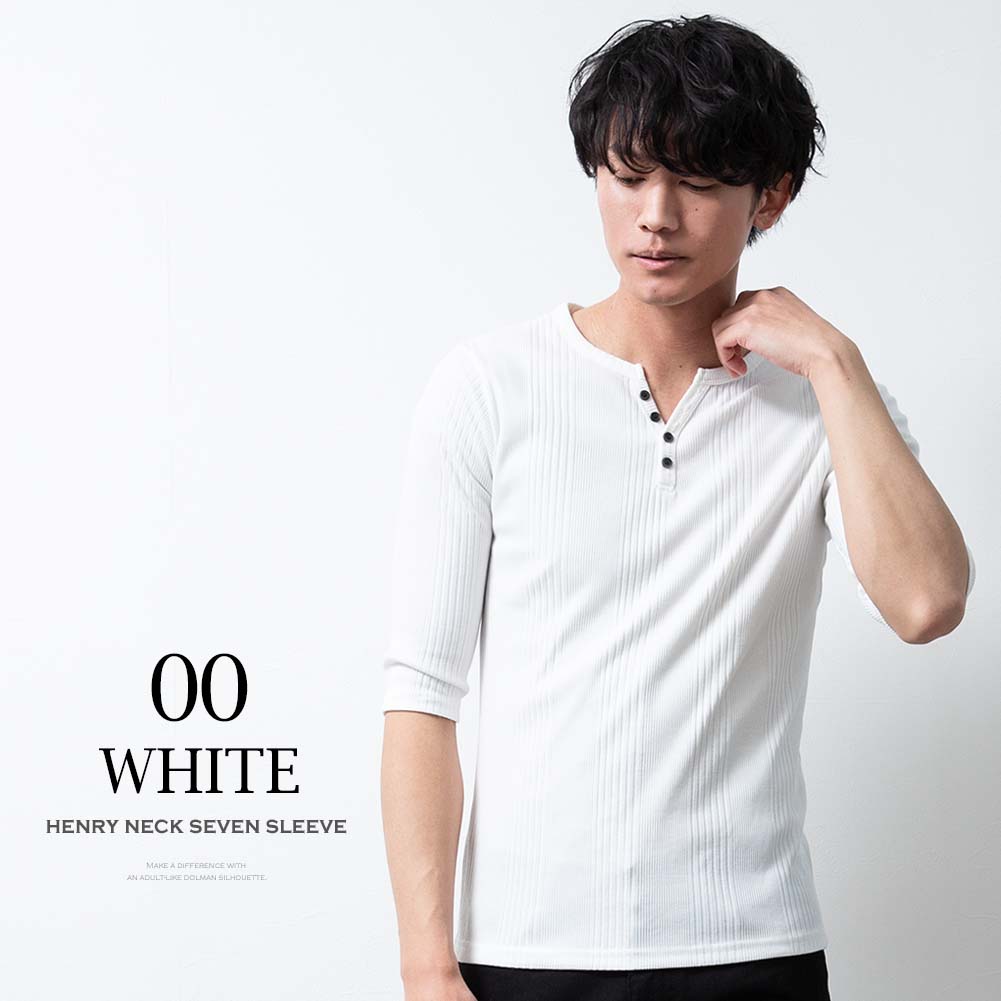 tシャツ メンズ ヘンリーネック テレコ 7分袖 Tシャツ 細身 七分袖 