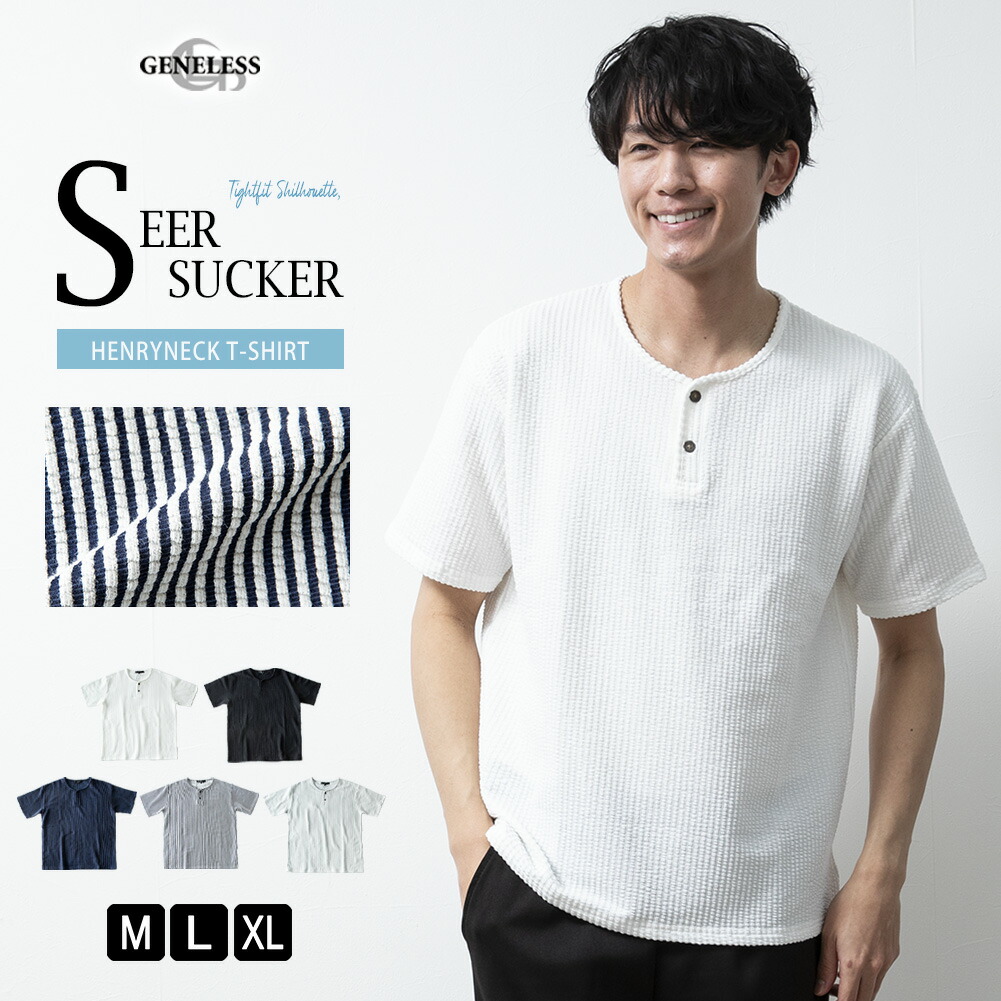 tシャツ メンズ 半袖 Tシャツ カットソー シアサッカー ヘンリーネック