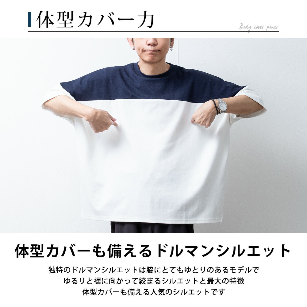 ドルマン tシャツ 接触冷感 ドルマンスリーブ ゆったり 涼しい 吸水速