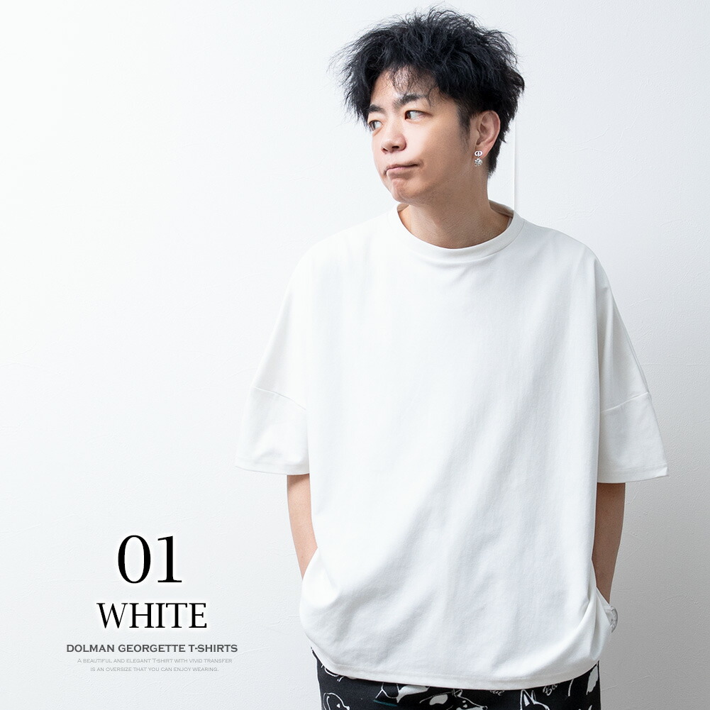 ドルマン tシャツ 接触冷感 ドルマンスリーブ ゆったり 涼しい 吸水速