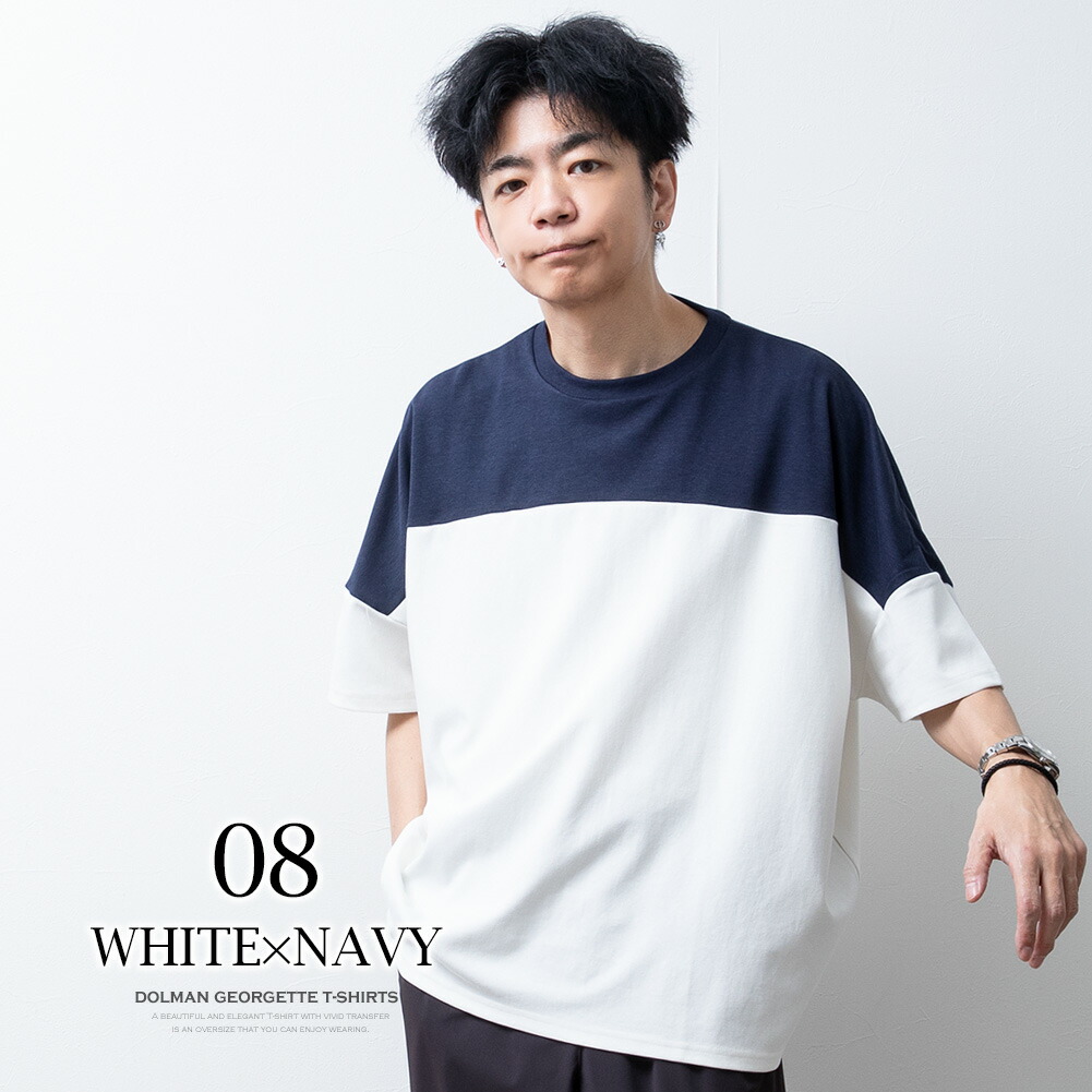 ドルマン tシャツ 接触冷感 ドルマンスリーブ ゆったり 涼しい 吸水速