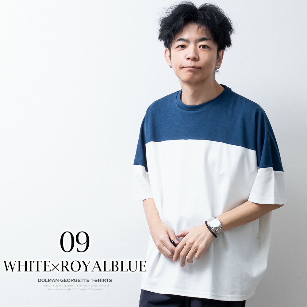 ドルマン tシャツ 接触冷感 ドルマンスリーブ ゆったり 涼しい 吸水速