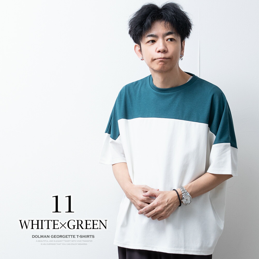 ドルマン tシャツ 接触冷感 ドルマンスリーブ ゆったり 涼しい 吸水速