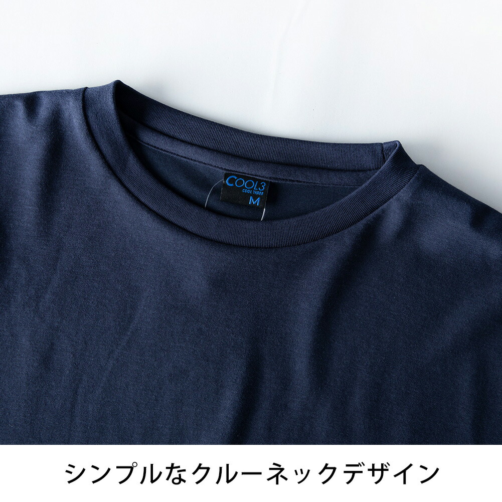 PLATS PLATS 濃い青 ドルマンスリーブ Tシャツ ドルマン tシャツ 接触冷感 ドルマンスリーブ ゆったり 涼しい 吸水速