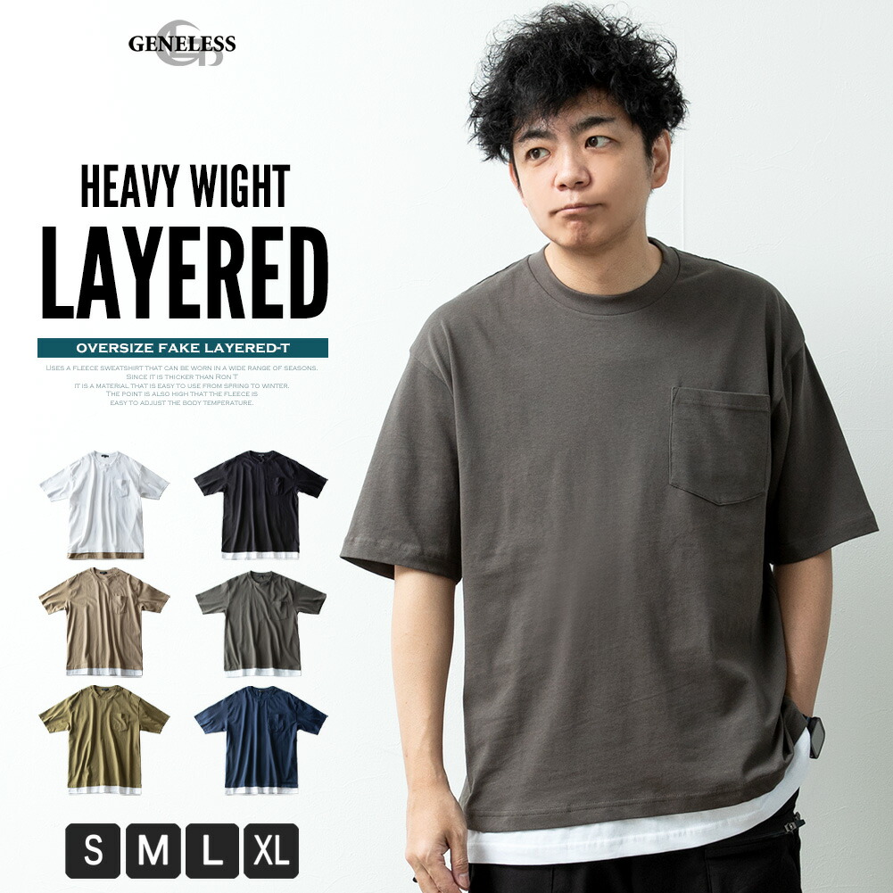 tシャツ メンズ 半袖 重ね着風 無地 おしゃれ フェイクレイヤード Tシャツ Uネック 黒 メンズファッション アメカジ ブラック 夏 白 | 