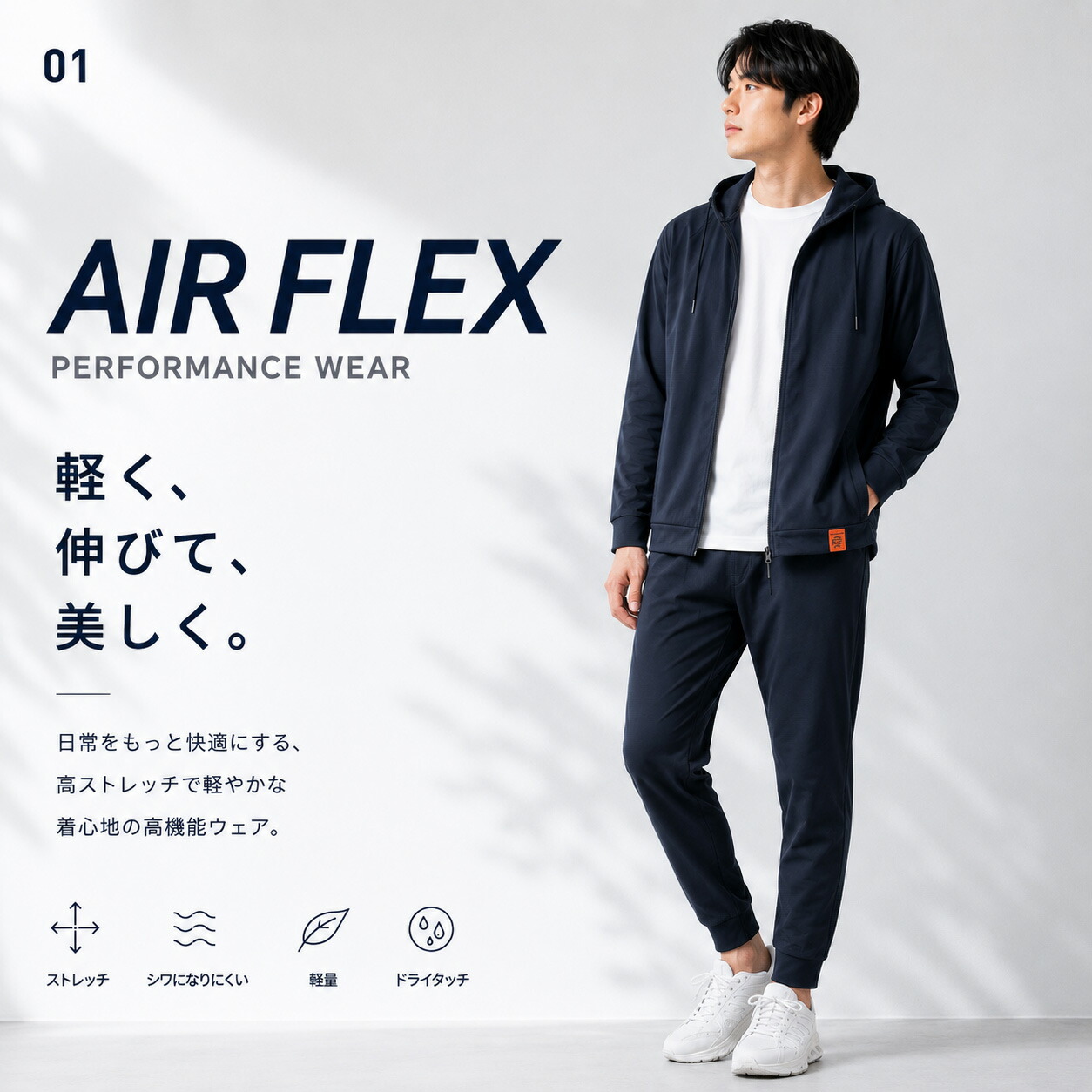 ジョガーパンツ イージーパンツ AIRFLEX ストレッチ 吸水速乾 ジョガー