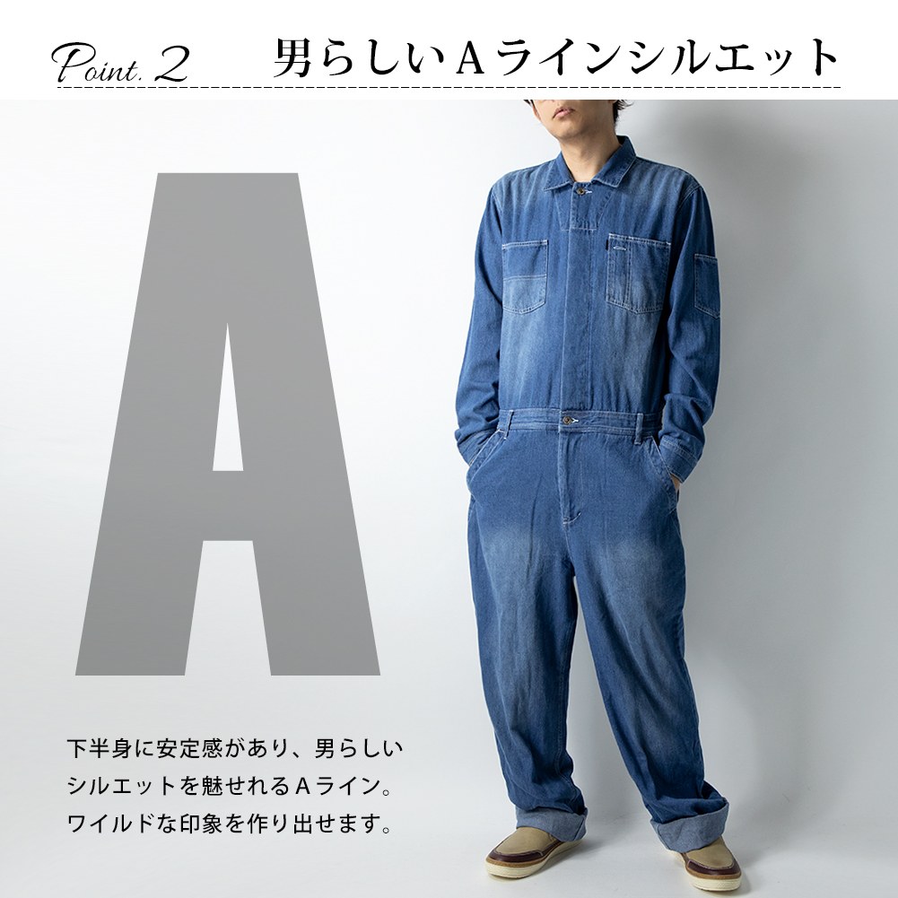 つなぎ デニム メンズ オールインワン オーバーオール デニムツナギ