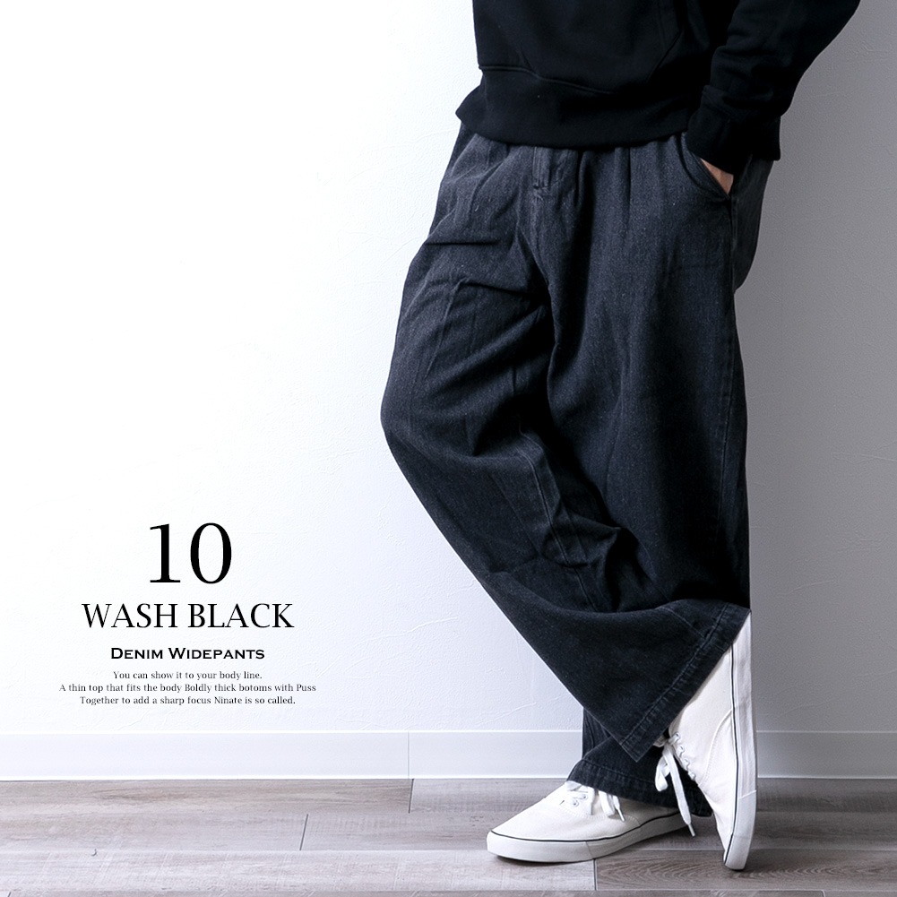 美品★ヒューマンメイド バギーデニムパンツ ワイド メンズ Lサイズ 楽天市場】バギーデニムパンツメンズ manes jaded london bigboy