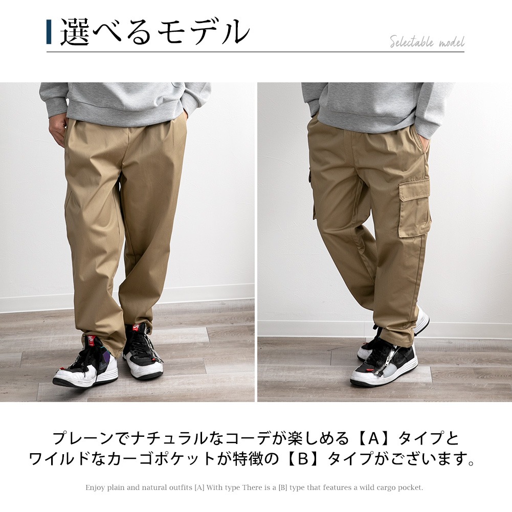 ワイドパンツ メンズ カーゴパンツ ゆったり ボトムス ワイド パンツ 秋冬 シェフパンツ ストライプ ズボン ガウチョパンツ 全12色 ギフト 綿 |  | 01