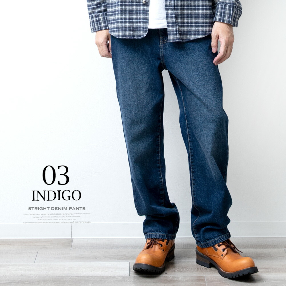ジーパン メンズ デニムパンツ アメカジ 綿100 ストレート ゴム