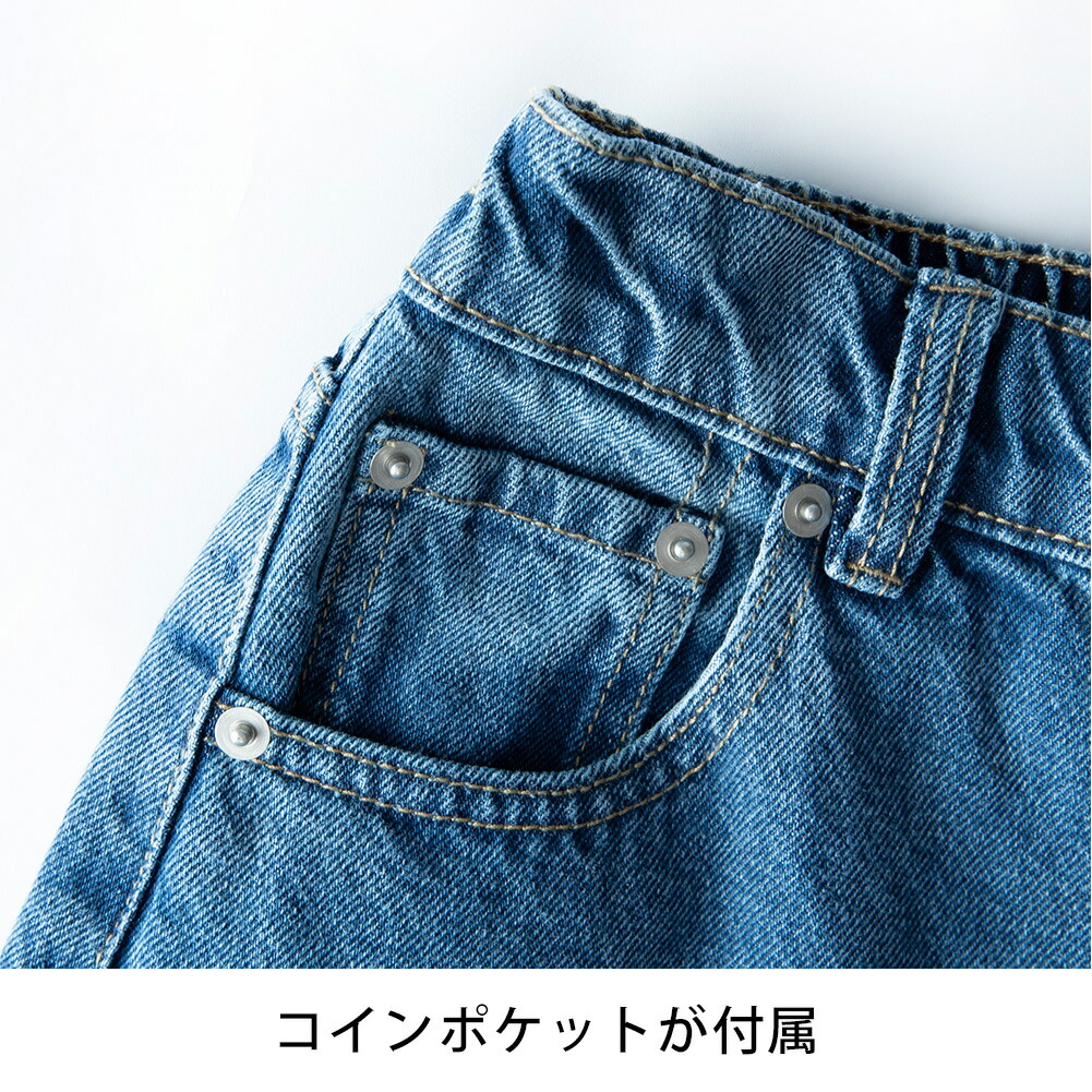ジーパン メンズ デニムパンツ アメカジ 綿100 ストレート ゴム