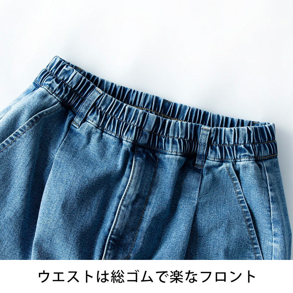ワイドパンツ デニム メンズ イージーパンツ ...の詳細画像3