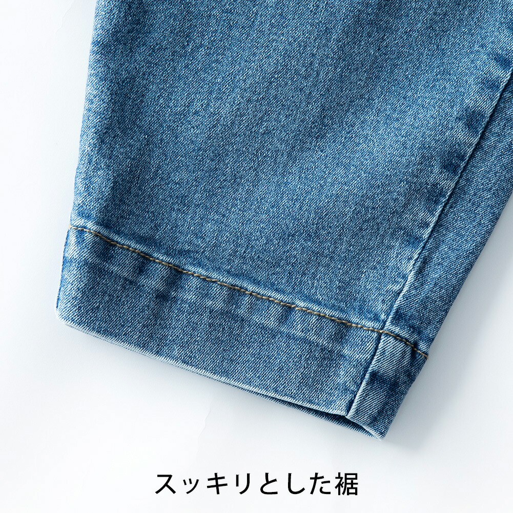 ワイドパンツ デニム メンズ イージーパンツ ストレッチ ゴム