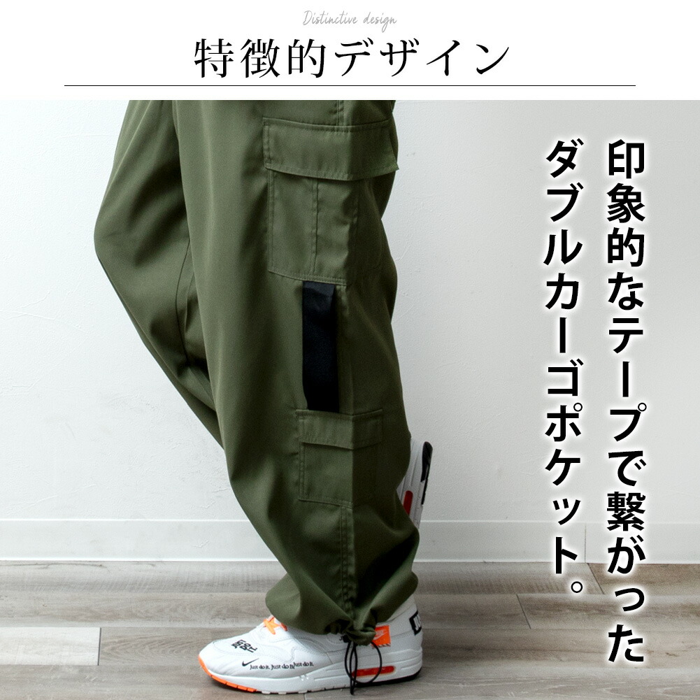 カーゴパンツ メンズ ゆったり ワイド カーゴ パンツ 太め おしゃれ
