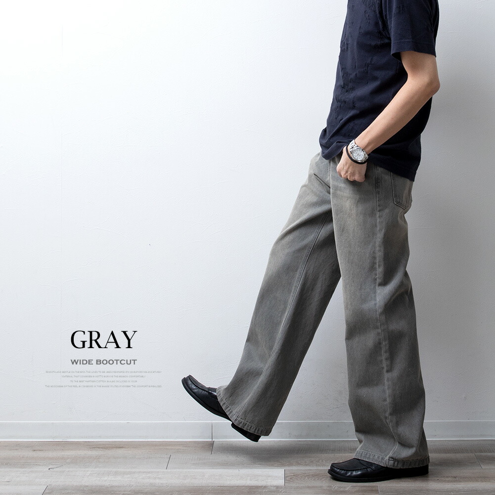 デニムパンツ メンズ ブーツカット デニム パンツ ゆったり ワイド