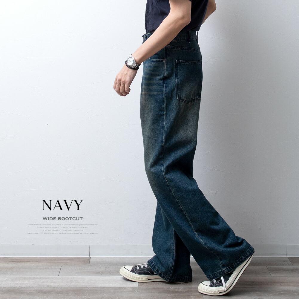 デニムパンツ メンズ ブーツカット デニム パンツ ゆったり ワイド