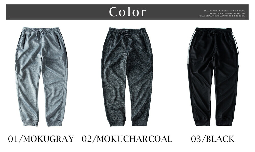 ジョガーパンツ メンズ スポーツ ラインパンツ ジャージ パンツ