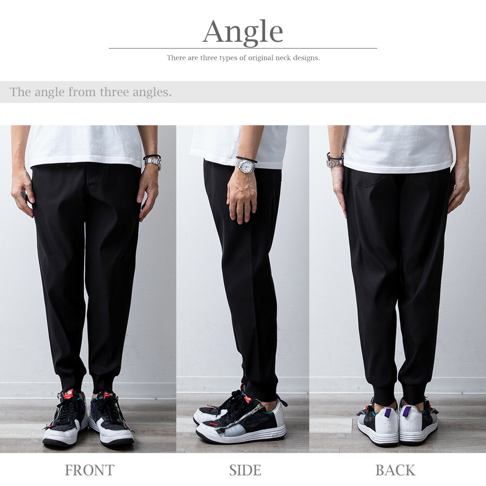 ジョガーパンツ メンズ ストレッチ 超伸縮 ジョガー パンツ 吸水速乾