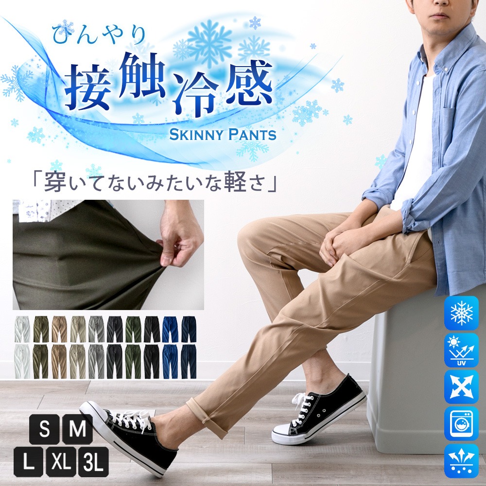 接触冷感 メンズ パンツ 夏 ストレッチ ゆったり 涼しい ボトムス 清涼 涼感 チェック ブラック M イージーパンツ アメカジ ズボン グレー | 