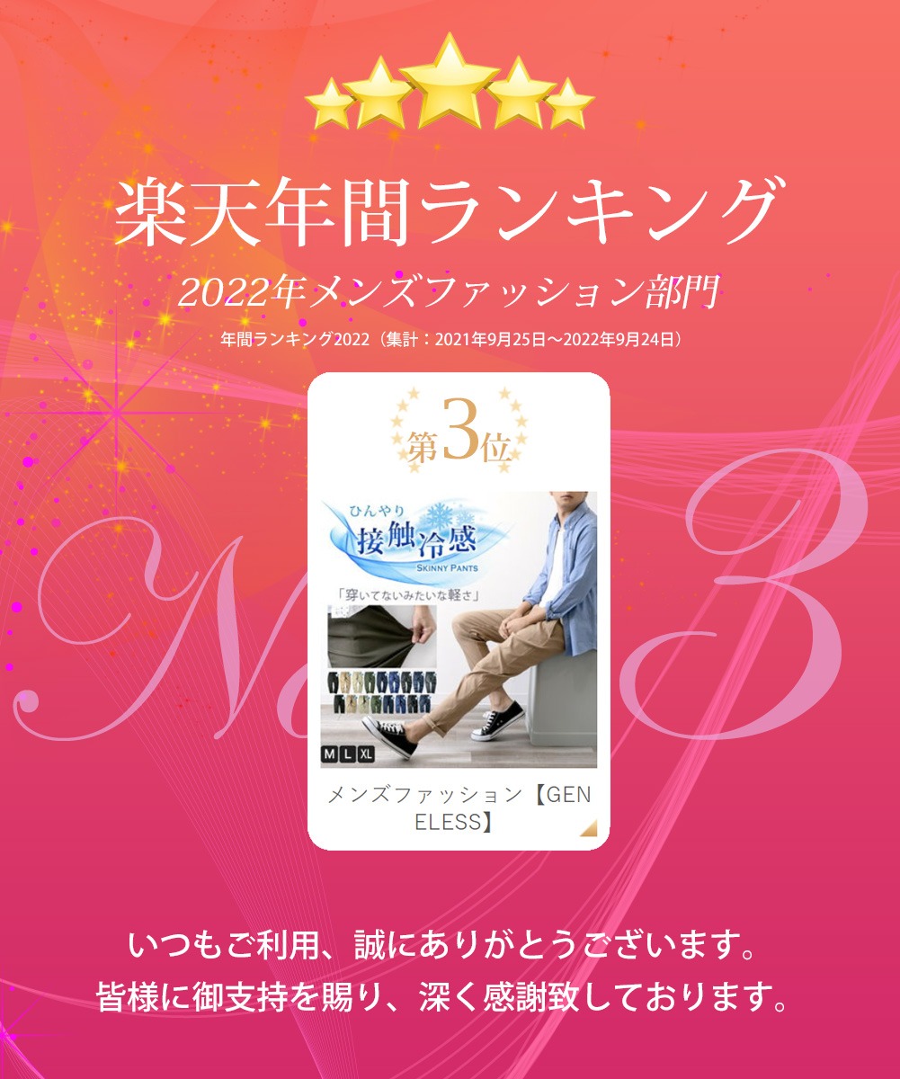接触冷感 メンズ パンツ 夏 ストレッチ ゆったり 涼しい ボトムス 清涼 涼感 チェック ブラック M イージーパンツ アメカジ ズボン グレー |  | 01