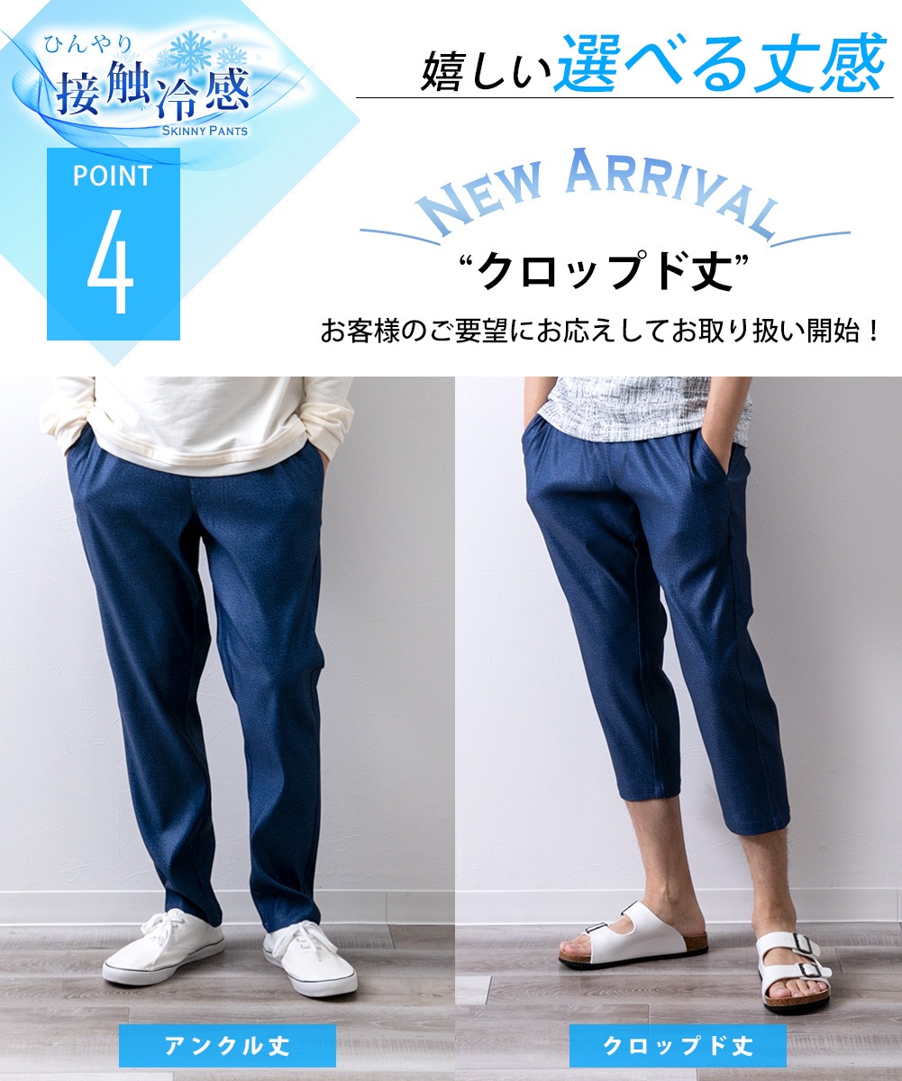 接触冷感 メンズ パンツ 夏 ストレッチ ゆったり 涼しい ボトムス 清涼 涼感 チェック ブラック M イージーパンツ アメカジ ズボン グレー |  | 02