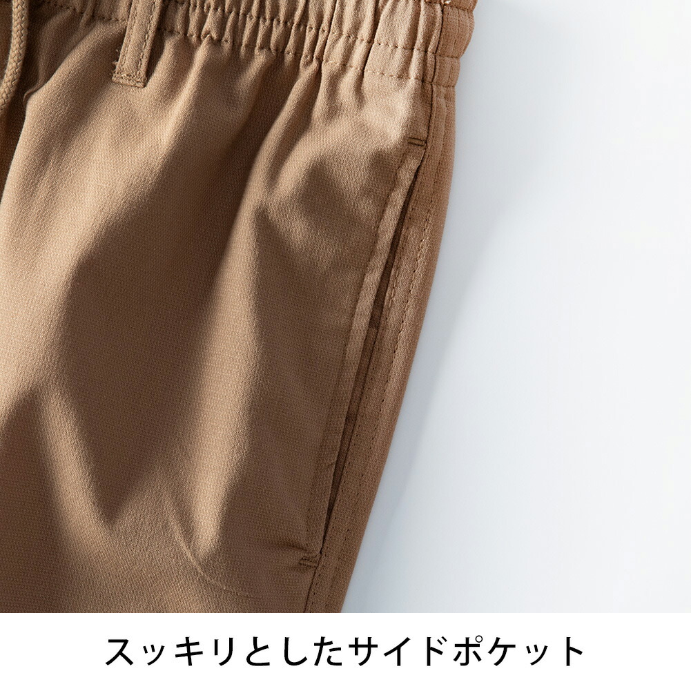 パンツ メンズ ストレッチ 涼しい 吸水速乾 ドライ ゆったり ワイド エアパンツ スリム ウエストゴム 大きいサイズ おしゃれ 部屋着 シンプル |  | 05