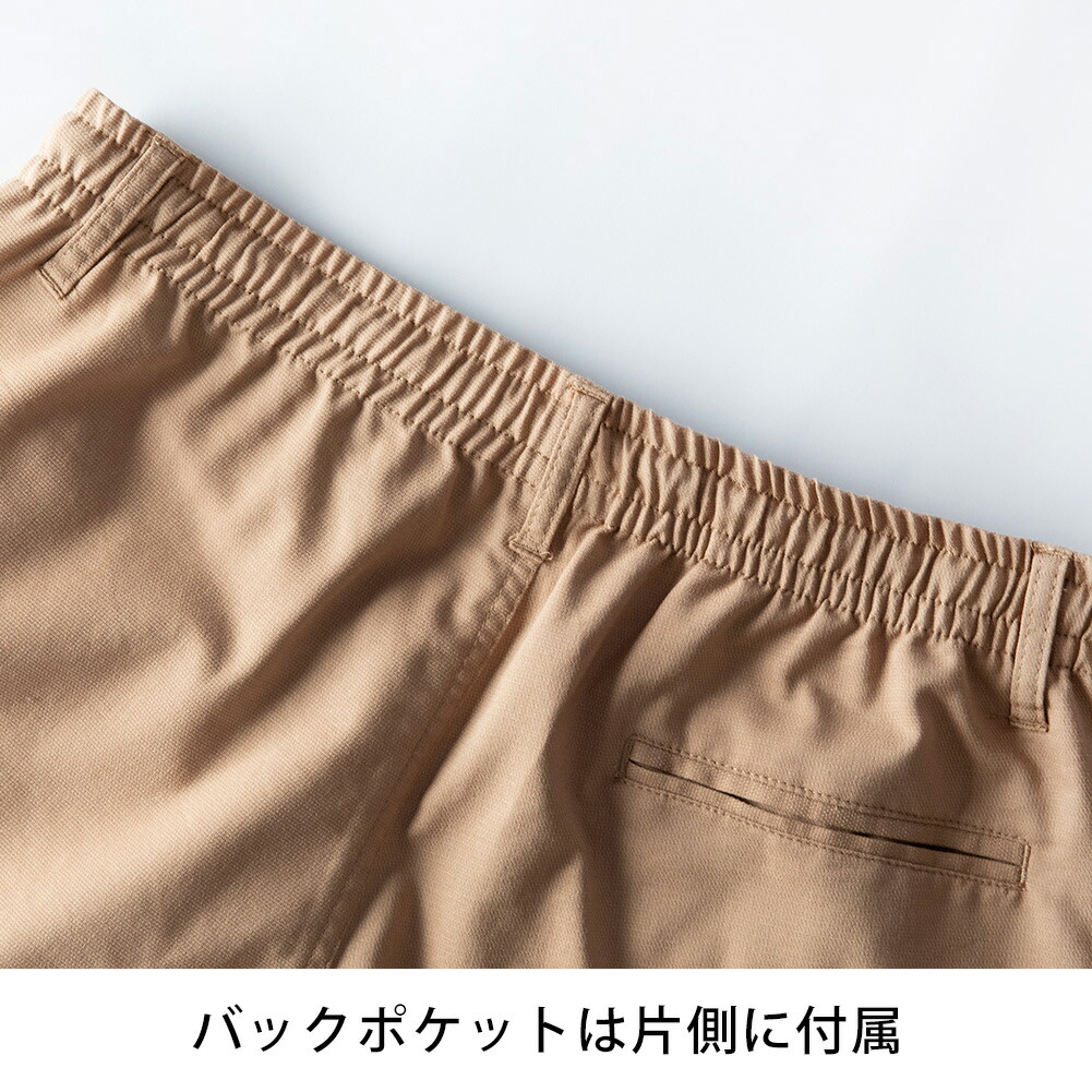 パンツ メンズ ストレッチ 涼しい 吸水速乾 ドライ ゆったり ワイド エアパンツ スリム ウエストゴム 大きいサイズ おしゃれ 部屋着 シンプル |  | 06